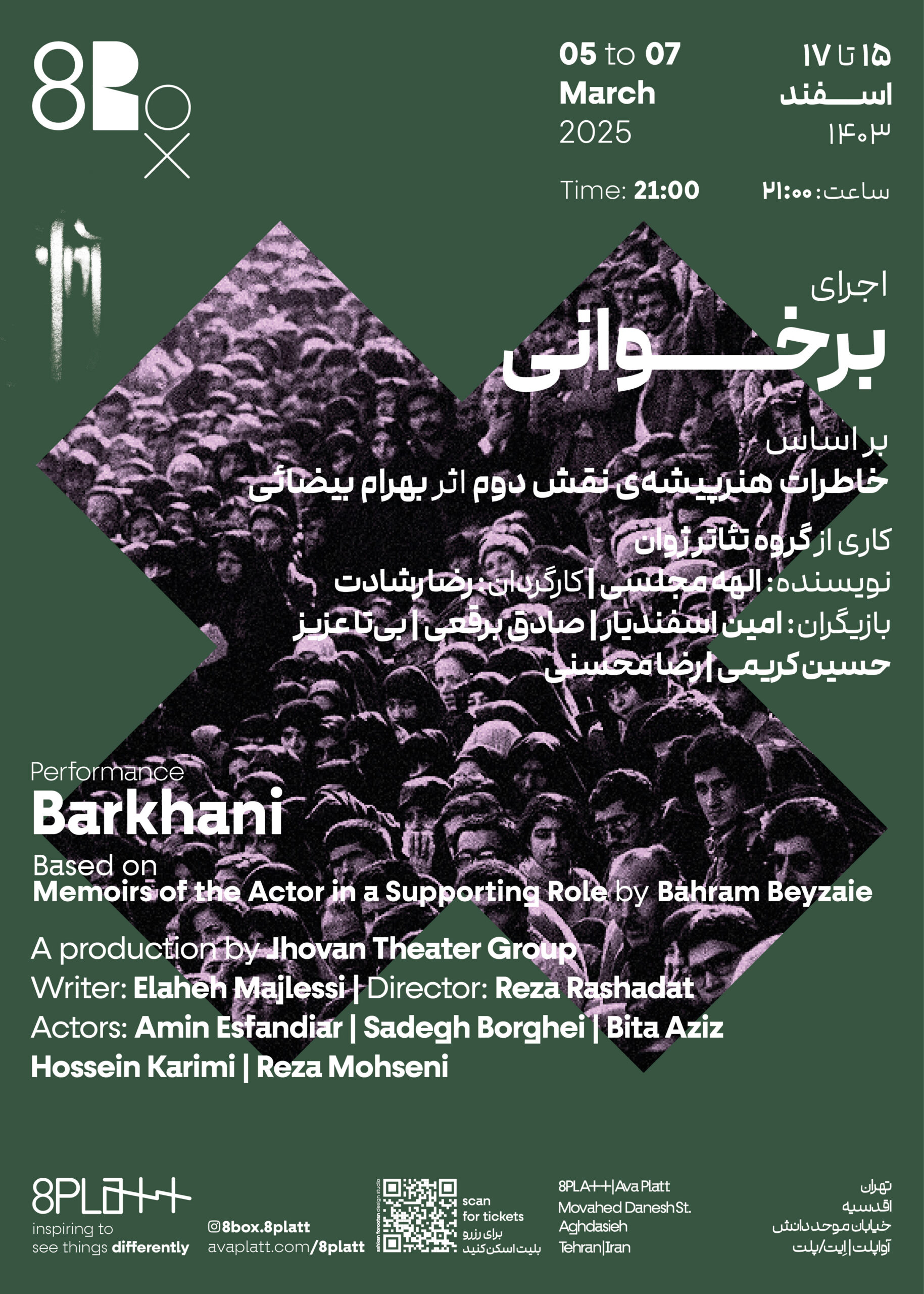 8BOX Barkhani 01-01