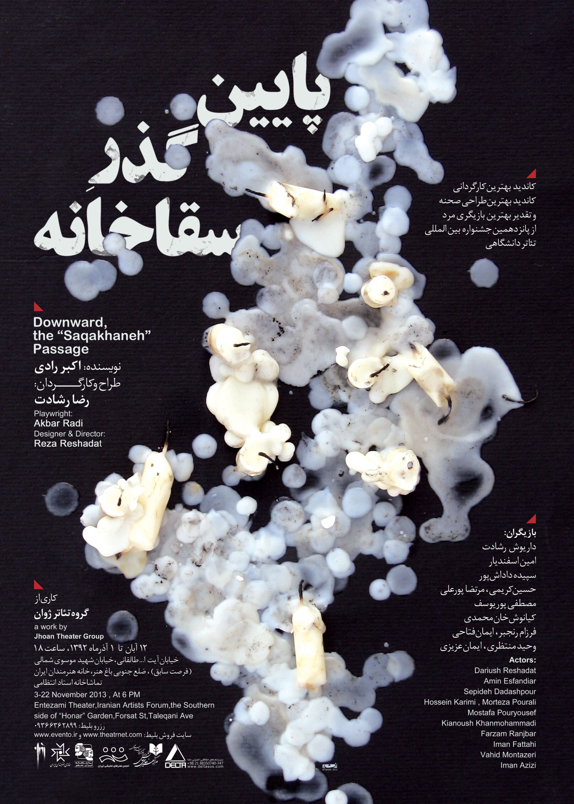 Poster 50×70 RGB for PLAT – DELTA LARGE